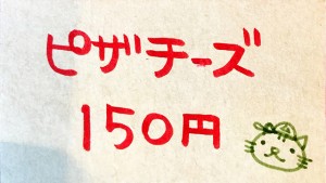 menu_img009_1